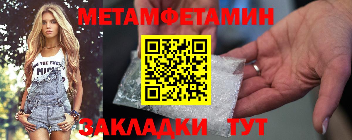 Amphetamine 98% Ржев