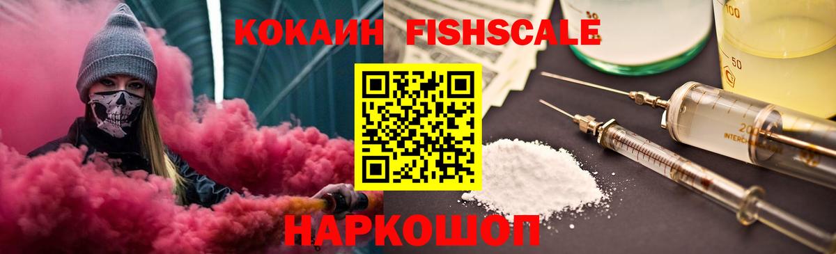 Ржев  Кокаин 98%  Вход с VPN  Cocaine Перу 