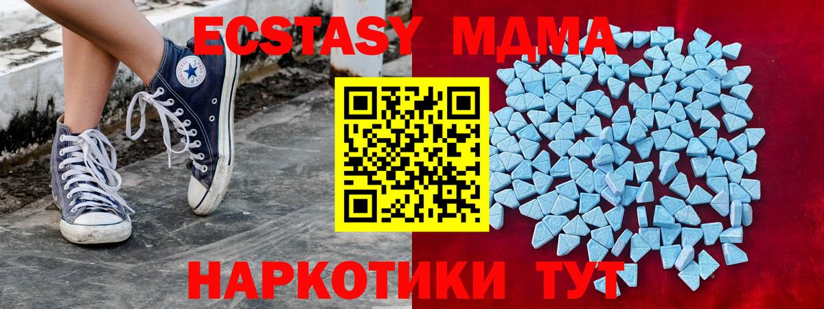 купить  сайты  Вход с VPN  Ржев  Экстази  даркнет наркотические препараты  Ecstasy диски  ЭКСТАЗИ XTC 