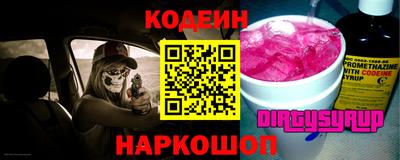 бошки Будённовск