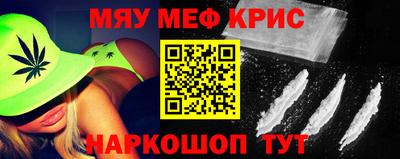 мдма Бугуруслан
