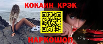 бошки Будённовск