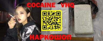 бошки Будённовск