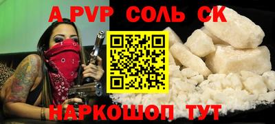 бошки Будённовск