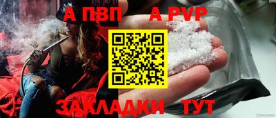 гидра Бузулук