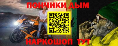 гидра Бузулук