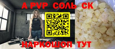 гидра Бузулук