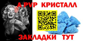 гидра Бузулук