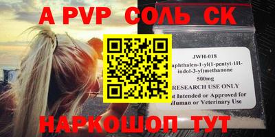 гидра Бузулук