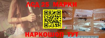 гидра Бузулук