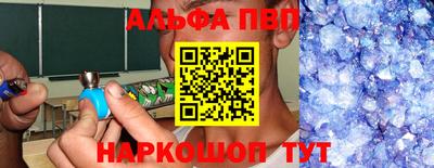 бошки Будённовск