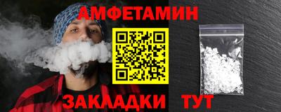 гидра Бузулук