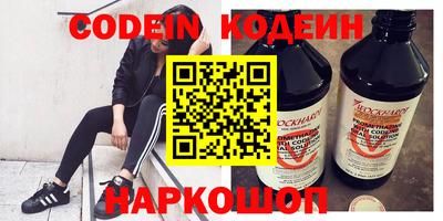 бошки Будённовск