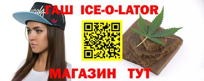 гидра Бузулук