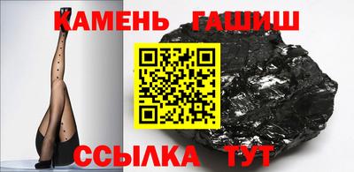 гидра Бузулук