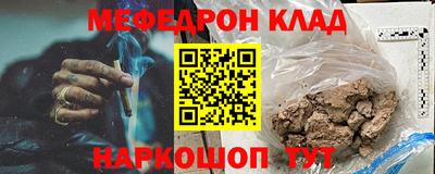 бошки Будённовск
