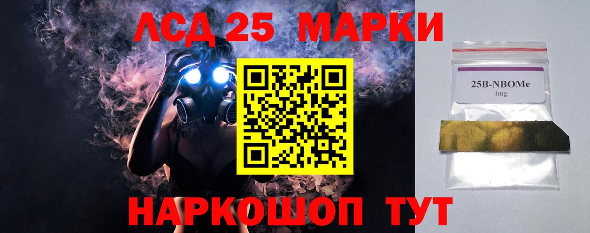 ЛСД экстази кислота Ржев