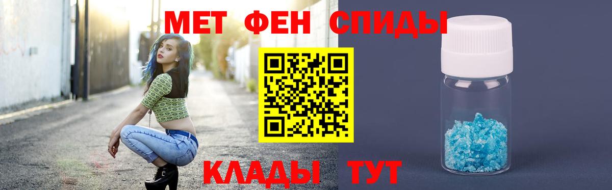 Первитин Декстрометамфетамин 99.9% Ржев